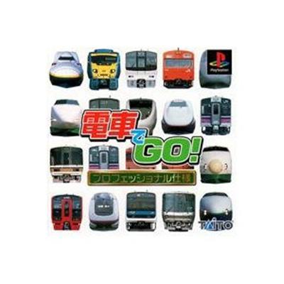 Densha de Go! Professional Shiyou [IMPORT JAPONAIS] État correct -  reconditionné disponible sur Fnac