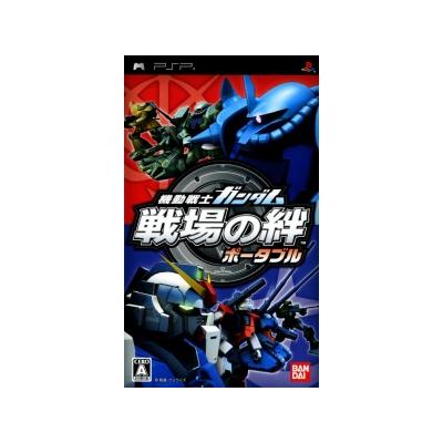 Acheter Mobile Suit Gundam: Senjou no Kizuna Portable - IMPORT JAPONAIS État correct - 29,95 € Mobile Suit Gundam: Senjou no Kizuna Portable - IMPORT JAPONAIS État correct - reconditionné disponible sur Fnac