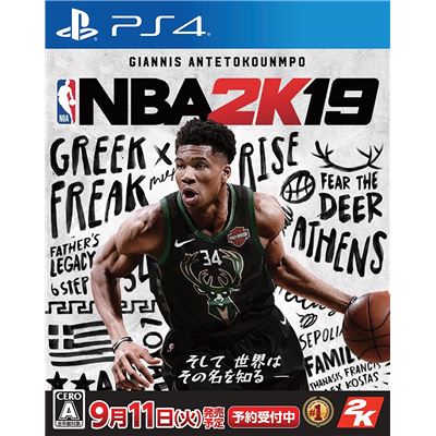 Acheter Nba 2k19 Pour Playstation 4 État correct - 14,99 € Nba 2k19 Pour Playstation 4 État correct - reconditionné disponible sur Fnac