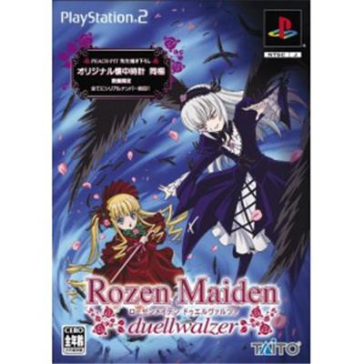 Rozen Maiden: Duel Valzer [Limited Editon] [IMPORT JAPONAIS] État correct -  reconditionné disponible sur Fnac