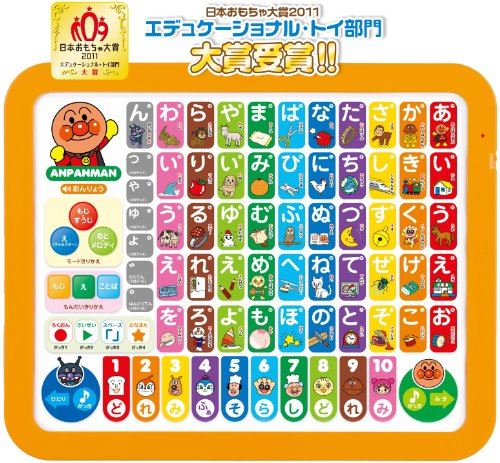 Acheter Tablette pour enfants Anpanman Tuch de A iueo État correct - 49,99 € Tablette pour enfants Anpanman Tuch de A iueo État correct - N/A reconditionné disponible sur Fnac