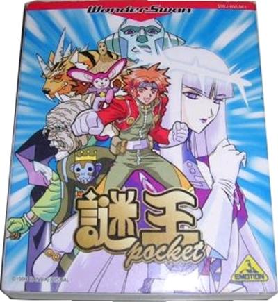 Acheter Nazo Ou Pocket - IMPORT JAPONAIS État correct - 31,99 € Nazo Ou Pocket - IMPORT JAPONAIS État correct - reconditionné disponible sur Fnac
