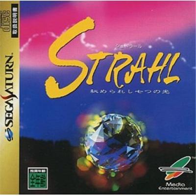 Strahl: Hi no Rareshi Nanatsu no Hikari  - IMPORT JAPONAIS État correct -  reconditionné disponible sur Fnac