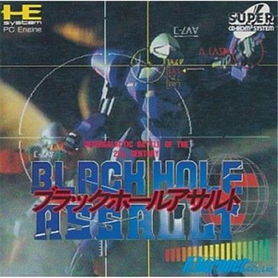 Acheter Black Hole Assault - IMPORT JAPONAIS État correct - 14,95 € Black Hole Assault - IMPORT JAPONAIS État correct - reconditionné disponible sur Fnac