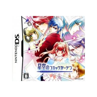 Acheter Hoshizora no Comic Garden - IMPORT JAPONAIS État correct - 24,99 € Hoshizora no Comic Garden - IMPORT JAPONAIS État correct - reconditionné disponible sur Fnac