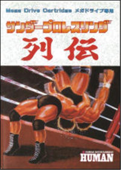 Acheter Thunder Pro Wrestling Retsuden - IMPORT JAPONAIS État correct - 27,40 € Thunder Pro Wrestling Retsuden - IMPORT JAPONAIS État correct - reconditionné disponible sur Fnac