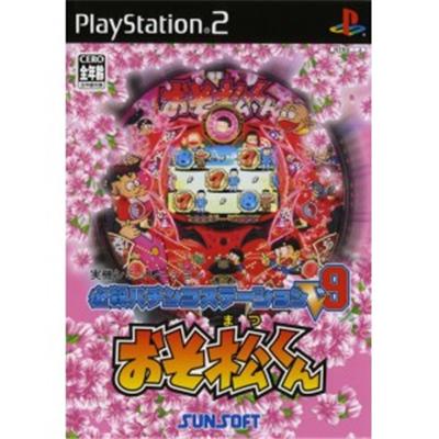 Hissatsu Pachinko Station V9 [IMPORT JAPONAIS] État correct -  reconditionné disponible sur Fnac