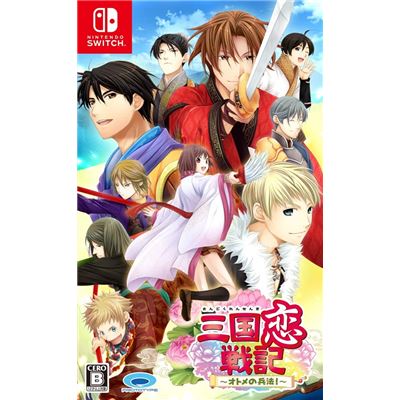 Sangoku Rensenki: Otome No Heihou! Pour Nintendo Switch État correct -  reconditionné disponible sur Fnac