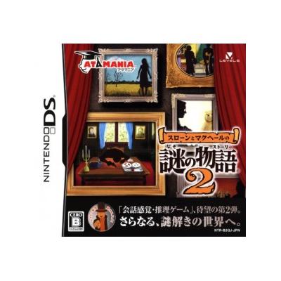 Acheter Sloane to MacHale no Nazo no Story 2 - IMPORT JAPONAIS État correct - 22,99 € Sloane to MacHale no Nazo no Story 2 - IMPORT JAPONAIS État correct - reconditionné disponible sur Fnac