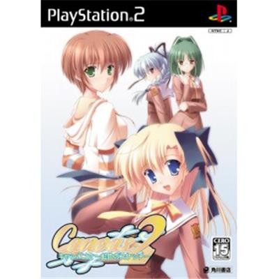 Canvas 2 [IMPORT JAPONAIS] État correct -  reconditionné disponible sur Fnac