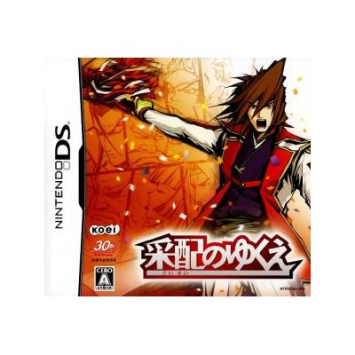 Saihai no Yukue - IMPORT JAPONAIS État correct -  reconditionné disponible sur Fnac