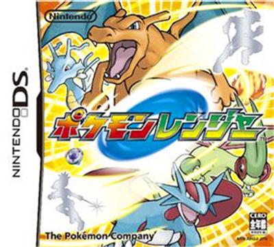 Pokemon Rangers: Diamond-Pearl e no Michi État correct -  reconditionné disponible sur Fnac