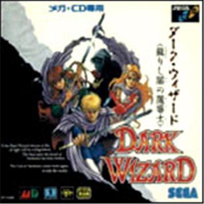Dark Wizard: Yomigaeri Shiyami no Madoushi - IMPORT JAPONAIS État correct -  reconditionné disponible sur Fnac