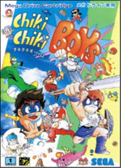 Chiki Chiki Boys - IMPORT JAPONAIS État correct -  reconditionné disponible sur Fnac