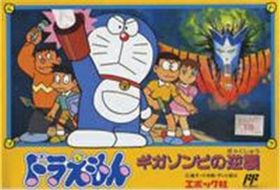 Acheter Doraemon: Gigazombie no Gyakushuu - IMPORT JAPONAIS État correct - 27,99 € Doraemon: Gigazombie no Gyakushuu - IMPORT JAPONAIS État correct - reconditionné disponible sur Fnac