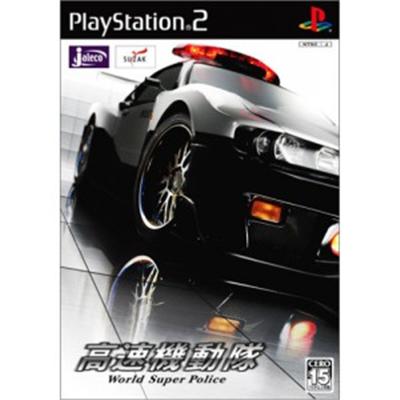 Highway Police Unit -World Super Police- [IMPORT JAPONAIS] État correct -  reconditionné disponible sur Fnac