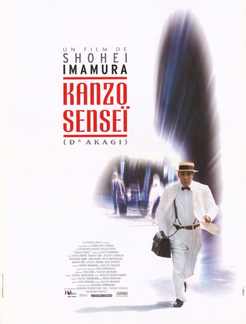 Acheter Kanzo Senseï AFFICHE CINEMA ORIGINALE État correct - 22,99 € Kanzo Senseï AFFICHE CINEMA ORIGINALE État correct - N/A reconditionné disponible sur Fnac