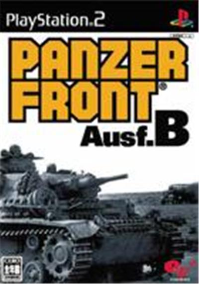 Panzer Front Ausf.B - IMPORT JAPONAIS État correct -  reconditionné disponible sur Fnac