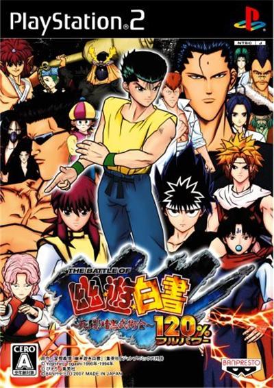 The Battle of Yu Yu Hakushou: Shitou! Ankoku Bujutsukai 120% - IMPORT JAPONAIS État correct -  reconditionné disponible sur Fnac