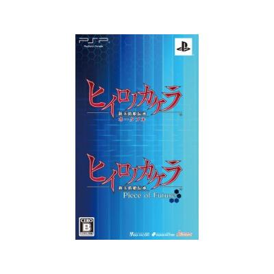 Acheter Hiiro no Kakera: Twin Pack - IMPORT JAPONAIS État correct - 52,99 € Hiiro no Kakera: Twin Pack - IMPORT JAPONAIS État correct - reconditionné disponible sur Fnac