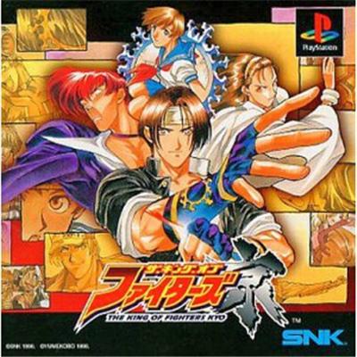 The King of Fighters Kyo [IMPORT JAPONAIS] État correct -  reconditionné disponible sur Fnac