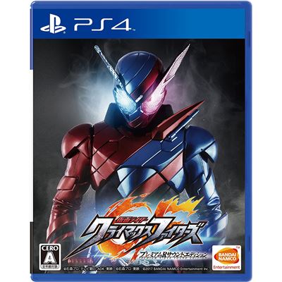 Kamen Rider: Climax Fighters [premium R Sound Edition] Pour Playstation 4 État correct -  reconditionné disponible sur Fnac