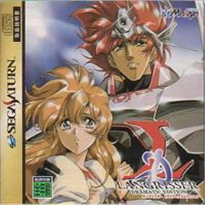 Acheter Langrisser: Dramatic Edition - IMPORT JAPONAIS État correct - 61,99 € Langrisser: Dramatic Edition - IMPORT JAPONAIS État correct - reconditionné disponible sur Fnac