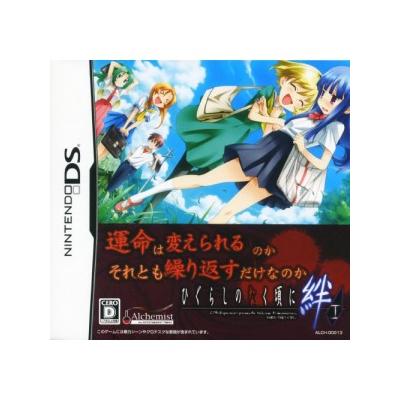 Higurashi no Nakukoru ni Kizuna: Dai-Ichi-Kan - Tatari [Limited Edition] - IMPORT JAPONAIS État correct -  reconditionné disponible sur Fnac