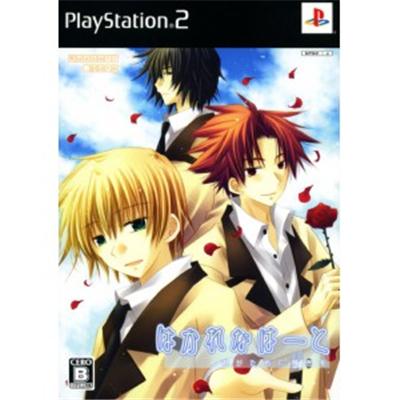 Hakarena Heart [Limited Edition] [IMPORT JAPONAIS] État correct -  reconditionné disponible sur Fnac