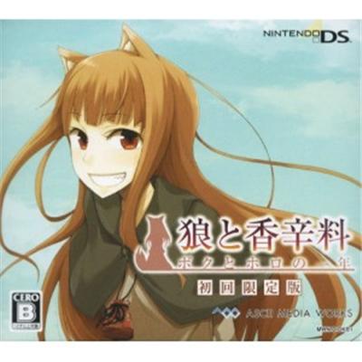 Ookami to Koushinryou: Boku to Horo no Ichinen [Limited Edition] [IMPORT JAPONAIS] État correct -  reconditionné disponible sur Fnac