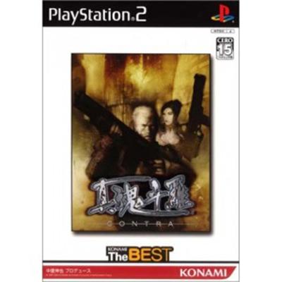 Shin Contra (Konami the Best) [IMPORT JAPONAIS] État correct -  reconditionné disponible sur Fnac