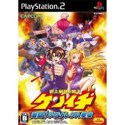 Shijou Saikyou no Teishi: Kenichi [IMPORT JAPONAIS] État correct -  reconditionné disponible sur Fnac