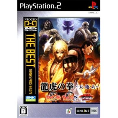 Art of Fighting Collection (NeoGeo Online Collection the Best) [IMPORT JAPONAIS] État correct -  reconditionné disponible sur Fnac