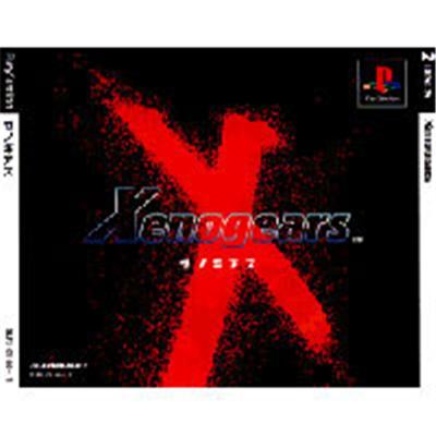 Xenogears (PSOne Books) - IMPORT JAPONAIS État correct -  reconditionné disponible sur Fnac