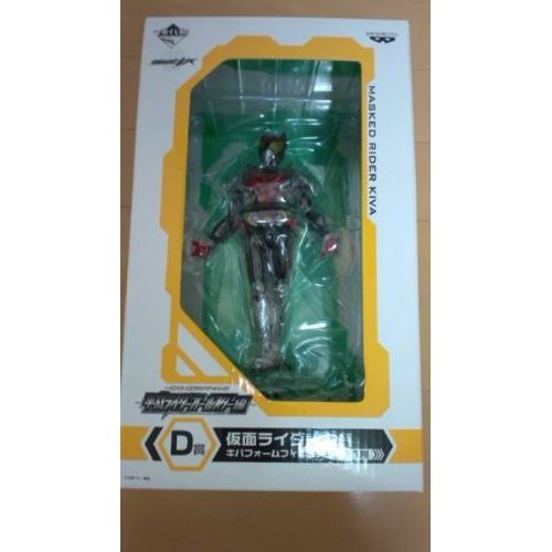 Série de cavaliers de loterie ~ Récipiendaire du prix Allié du cavalier Heisei ~ La cavalière D Kiva Kiva figure la plupart du temps par Banpresto État correct - Banpresto reconditionné disponible sur Fnac