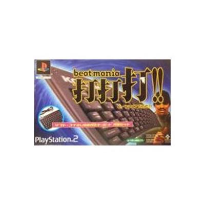 beatmania Da Da Da!! [IMPORT JAPONAIS] État correct -  reconditionné disponible sur Fnac