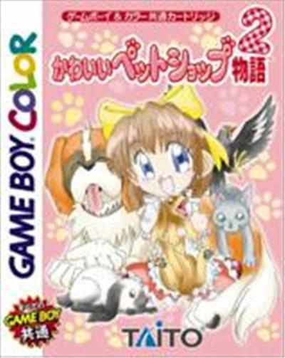 Acheter Kawaii Pet Shop Monogatari 2 État correct - 17,99 € Kawaii Pet Shop Monogatari 2 État correct - reconditionné disponible sur Fnac