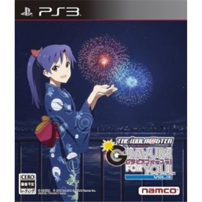 The IdolM@ster: Gravure For You! Vol. 9 - IMPORT JAPONAIS État correct -  reconditionné disponible sur Fnac