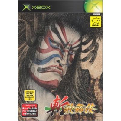 Zan Kabuki [IMPORT JAPONAIS] État correct -  reconditionné disponible sur Fnac