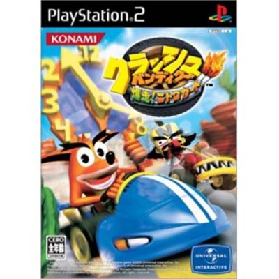 Acheter Crash Bandicoot: Bakuso! Nitro Kart - IMPORT JAPONAIS État correct - 26,99 € Crash Bandicoot: Bakuso! Nitro Kart - IMPORT JAPONAIS État correct - reconditionné disponible sur Fnac