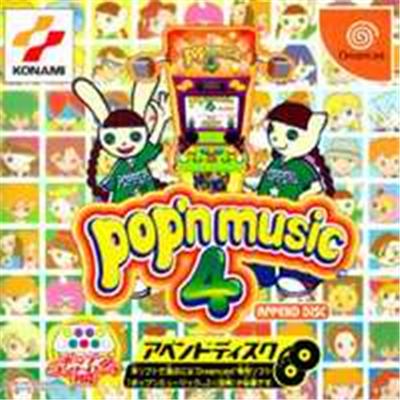 Pop'n Music 4 Append Disc - IMPORT JAPONAIS État correct -  reconditionné disponible sur Fnac