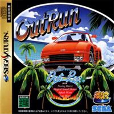 Acheter OutRun Sega Ages - IMPORT JAPONAIS État correct - 99,95 € OutRun Sega Ages - IMPORT JAPONAIS État correct - reconditionné disponible sur Fnac