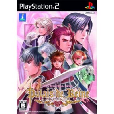 Palais de Reine [IMPORT JAPONAIS] État correct -  reconditionné disponible sur Fnac
