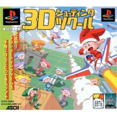 3D Shooting Tsukuru [IMPORT JAPONAIS] État correct -  reconditionné disponible sur Fnac