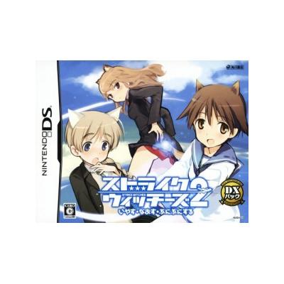Strike Witches 2: Iyasu Naosu Punipunisuru [DX Pack] - IMPORT JAPONAIS État correct -  reconditionné disponible sur Fnac