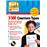 Acheter 3500 Courriers Types État correct - 16,00 € 3500 Courriers Types État correct - Avanquest reconditionné disponible sur Fnac