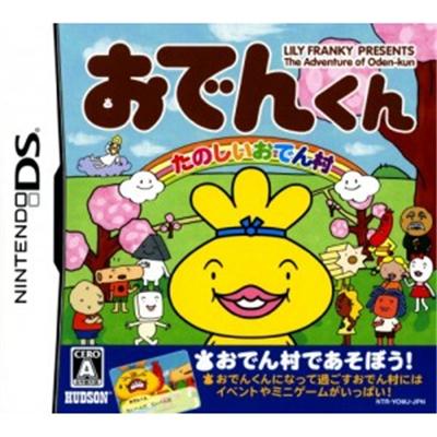Odenkun: Tanoshii Oden Mura [IMPORT JAPONAIS] État correct -  reconditionné disponible sur Fnac