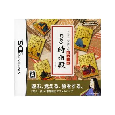 Acheter Touch de Tanoshimu Hyakunin Isshu: DS Shigureden - IMPORT JAPONAIS État correct - 21,99 € Touch de Tanoshimu Hyakunin Isshu: DS Shigureden - IMPORT JAPONAIS État correct - reconditionné disponible sur Fnac