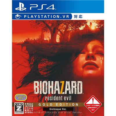Acheter Biohazard 7 Resident Evil Gold Edition Grotesque Version Pour Playstation 4 État correct - 23,99 € Biohazard 7 Resident Evil Gold Edition Grotesque Version Pour Playstation 4 État correct - reconditionné disponible sur Fnac