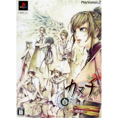 Kanuchi: Shiroki Tsubasa no Shou [Limited Edition] [IMPORT JAPONAIS] État correct -  reconditionné disponible sur Fnac